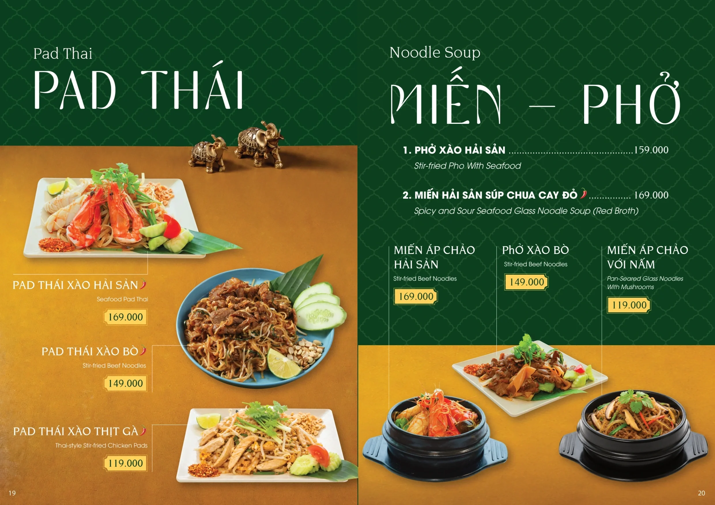 menu thai one update 20-21
